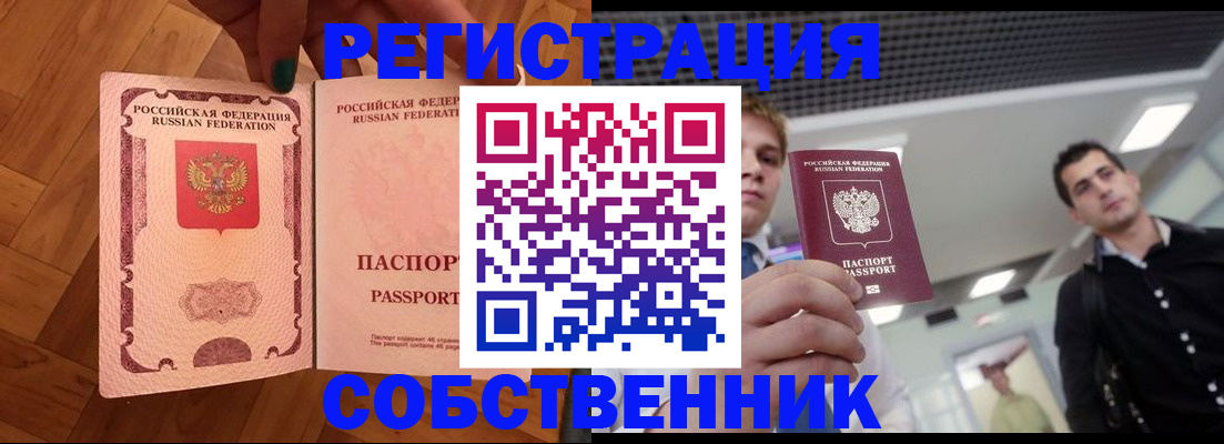 регистрация для дет. сада в Тюменской области