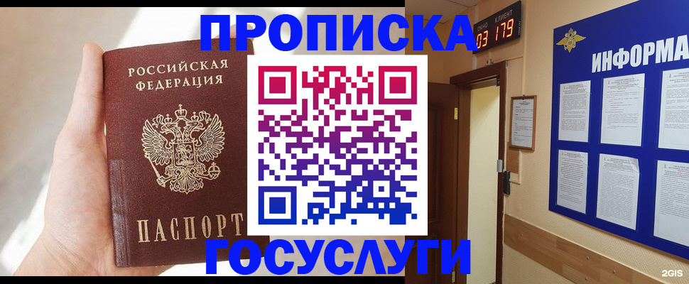 форма 3 в Тюменской области