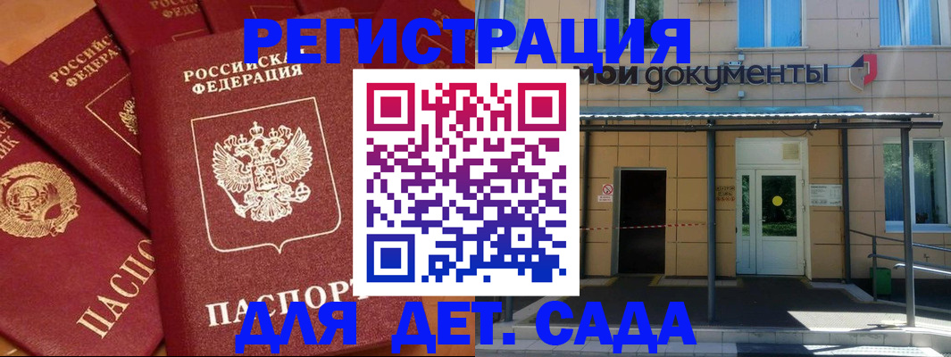 временная регистрация в Тюменской области