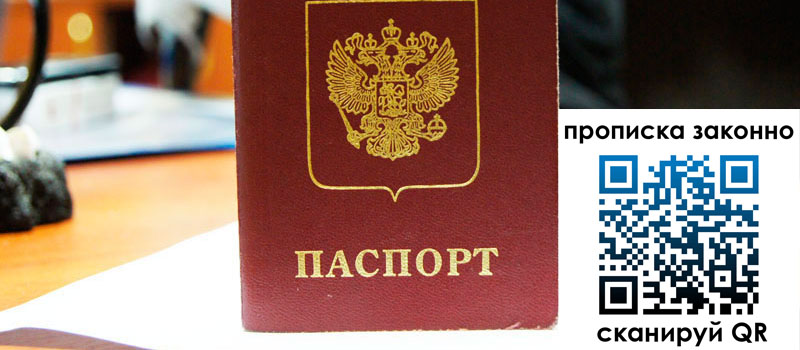 регистрация в Тюменской области регистрация в Тюменской области